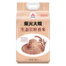 柴火大院 当季新米 生态长粒香大米 10斤 (黑龙江大米 东北大米)