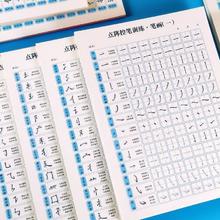 百亿补贴：一年级练字帖幼儿园中大班学前班笔画笔顺偏旁描红初学者写字本