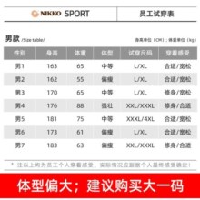 日高（NIKKO）户外运动速干裤男款冰丝长裤 夏季休闲男裤弹力快干裤透气 【直筒】黑色 L