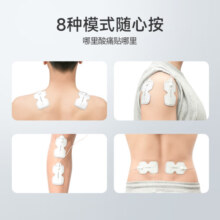 鱼跃（Yuwell）低频理疗仪家用便携颈椎按摩仪按摩器辅助治疗仪疼痛生日礼物330