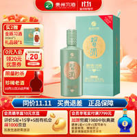 习酒 醇钻习酒 53%vol 酱香型白酒 500ml 单瓶装