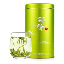 狮峰 2025新茶 特级 龙井绿茶 50g
