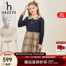 HAZZYS 童装女童春连衣裙时尚百搭款舒适Polo领女童连衣裙 藏蓝 165