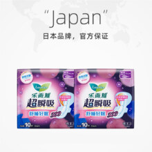 16日20点开始、百亿补贴万人团：【自营】花王乐而雅超瞬吸纤巧日夜护翼型卫生巾300mm夜用姨妈巾20片