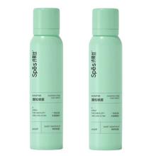 任选3件 Spes诗裴丝免洗干发喷雾150ml
