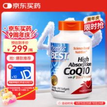 国家工信部单项冠军产品，Doctor's Best 多特倍斯 高吸收辅酶Q10黑胡椒素软胶囊 200mg*240粒