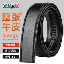 CARTELO 卡帝乐鳄鱼 皮带男士真皮不带头带身自动扣纯牛皮腰带正品百搭裤带