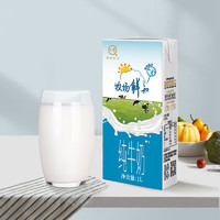 认养 牧场鲜知纯牛奶1L装家庭装公斤装 1L*2盒*1箱