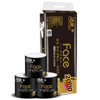 洁柔 卷纸Face黑面子有芯卷筒纸 4层加厚140g*10卷