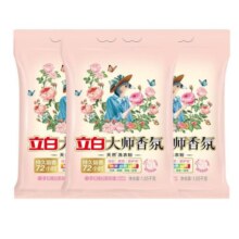 【官方旗舰店】立白大师香氛天然洗衣粉持久留香护色护衣柔顺家用