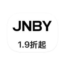 促销活动：唯品会 江南布衣JNBY 全产品线断码出清全产品线断码出清