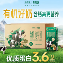 华西 新希望有机纯牛奶200ml*18盒