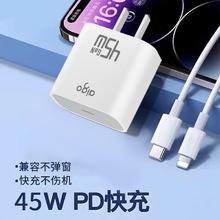 爱国者 氮化镓30w单口pd充电器