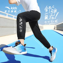 安踏 ANTA 儿童装男童裤子防蚊速干长裤夏季薄款2025新款春装卫裤运动裤