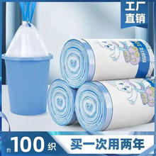 迎翔 抽绳垃圾袋 100只