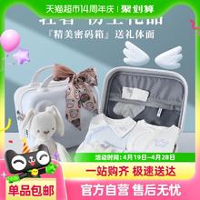 88VIP会员：玉璎 初生婴儿衣服见面礼盒新生儿用品大全刚出生满月宝宝礼物高档