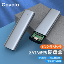 GopalaM.2 NVMe移动硬盘盒Type-C3.1接口SSD固态硬盘盒子笔记本电脑M2全铝外置盒 铝合金 单协议SATA】配双c口线加usb转c-5Gbps