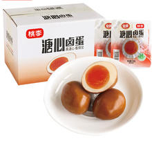 桃李 溏心卤蛋 35g×8