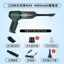 爱图腾 IITUTN车载吸尘器无线大吸力汽车用吸尘器小型迷你手持桌面随手吸尘器 金属豪华款-太空灰+专用地刷