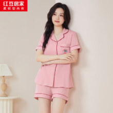 plus会员：红豆 女士100%纯棉开衫刺绣家居服套装