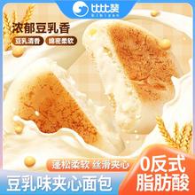 百亿补贴：比比赞 豆乳面包 300g 休闲食品