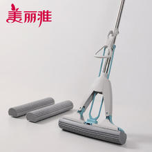 美丽雅 HC084971 胶棉拖把 蓝灰色