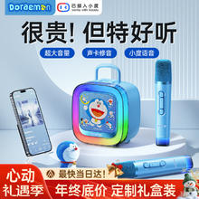 金运 话筒音响一体机 双麦克风