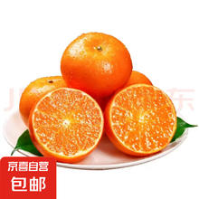 沃柑 新鲜水果 110g 2粒
