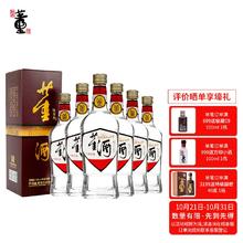 京东PLUS：董酒 复刻系列 白标董54度 500ml*6整箱装