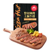 微信端：圣农 脆皮炸鸡原味3包+川辣3包 共1.5kg（再赠鸡肉洋葱圈200g）