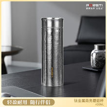 桑亚塔 GTBST-2411 保温杯 400ml 钛晶