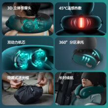 飞利浦（PHILIPS）颈椎按摩器颈部按摩仪护颈仪帽子保暖热敷出差坐车充气便携物理按摩 送男女朋友 生日礼物 5101N