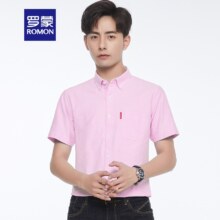 plus：罗蒙纯棉牛津纺短袖衬衫男夏季男士商务休闲时尚翻领宽松衬衣男装半袖
