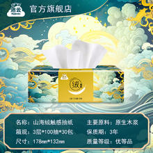 CLARINS 娇韵诗 三檀油面部精油护理油护肤油精华油保湿亮肤