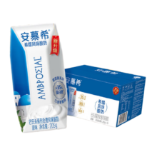 伊利 安慕希 希腊风味酸奶 原味（205g*10盒）*2件33.8元（合16.9元/件）