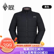 BLACKICE 25新款男款户外金标P棉防水透湿防泼防油污防风耐磨棉服 黑色 XL