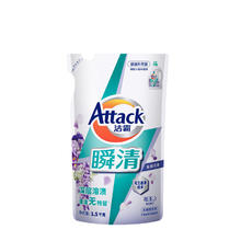洁霸 瞬清洗衣液 1.5kg 紫藤花香