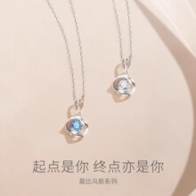 范琦（Fanci）明星同款一见钟情项链女锁骨链生日送女友 白色