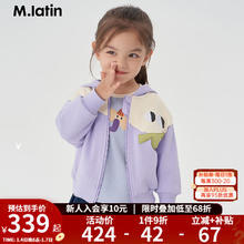 马拉丁 童装儿童外套24年春男女小童大象眼睛印花针织外套 浅紫 130cm