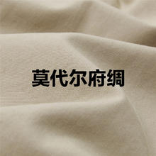 佐丹奴 知识分子风衬衫女气质通勤莫代尔府绸宽松长袖衬衣13344225