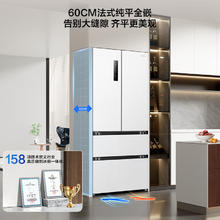 国家补贴：海信 Hisense BCD-500WNK1PUQ 500小魔方Pro 嵌入法式冰箱 500L