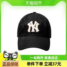88VIP会员：MLB 3ACPV043N-50BKS-031971 中性棒球帽