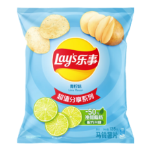 乐事（Lay's）薯片 青柠味 135克 休闲零食 膨化食品 休闲零食
