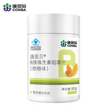 康恩贝维生素b族多种复合维生素100片