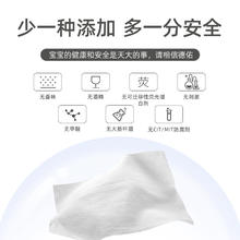 88VIP会员：德佑 婴儿湿巾小包随身装手口专用擦屁屁儿童上学便携湿纸巾多规格20抽×10