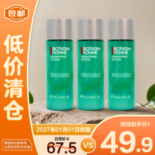 低价清仓：碧欧泉 男士水动力保湿爽肤水30ml*3便携装 效期至27.1