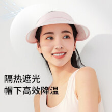 VVC遮阳帽女防晒帽太阳帽UPF50+防紫外线空顶帽子 少女粉