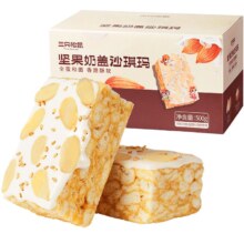 百亿补贴：三只松鼠 奶盖沙琪玛 500g/箱