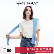 eifini 伊芙丽 索罗纳面料简约基础款圆领T恤女2024春装百搭多色短袖 本白色