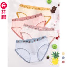 芬腾【布朗熊联名】内裤女棉裆可爱卡通抗菌裆中腰日系少女三角内裤 组合一 4条 L 建议:105-125斤